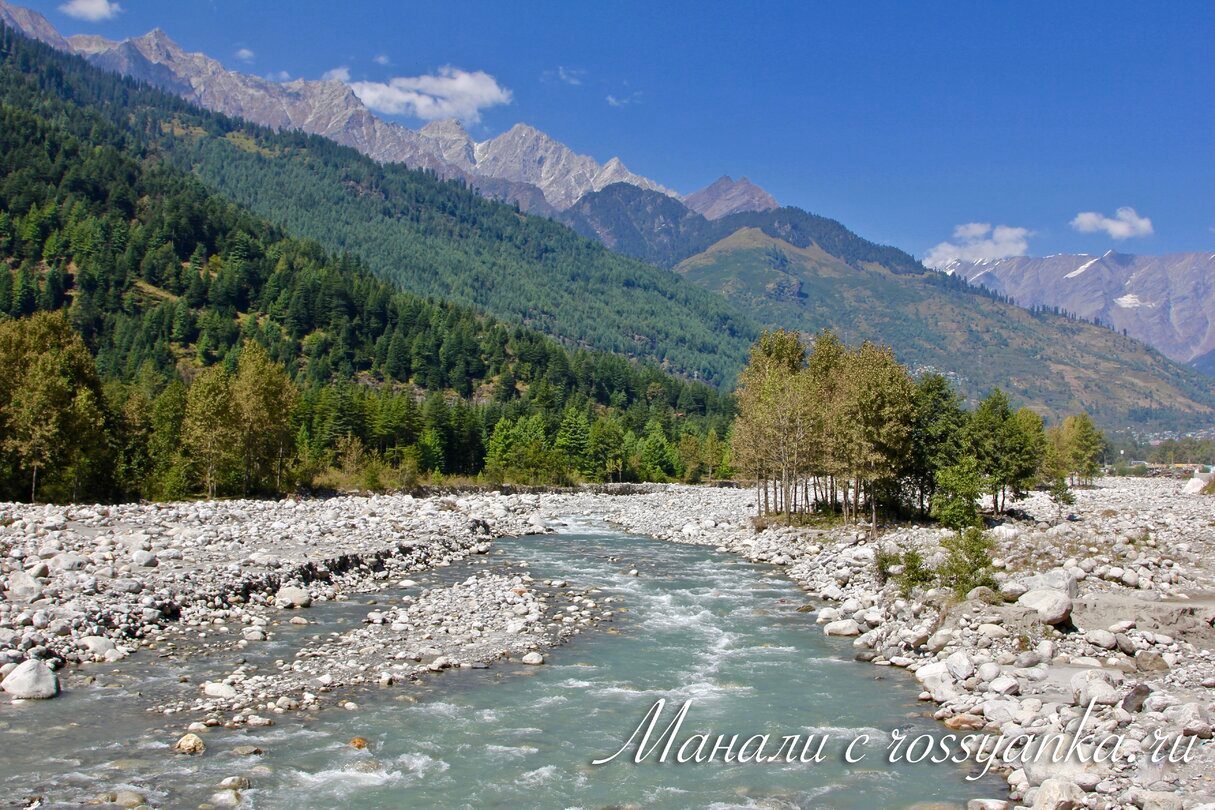Manali 20